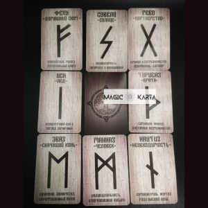 НАВЧАЛЬНА РУННА КОЛОДА (RUNES ELDER FUTHARK EDUCATIONAL). Photo 3